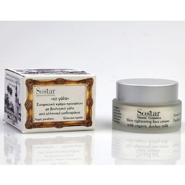 Sostar Το Γάλα Συσφικτική Κρέμα Προσώπου 50ml