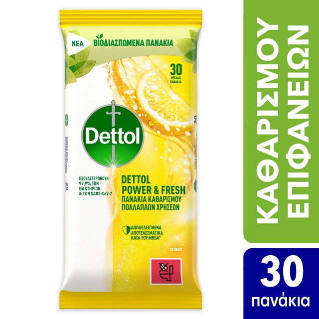 Dettol Υγρά Απολυμαντικά Πανάκια Καθαρισμού Επιφανειών με Άρωμα Λεμόνι … Dettol Υγρά Απολυμαντικά Πανάκια Καθαρισμού Επιφανειών με Άρωμα Λεμόνι …