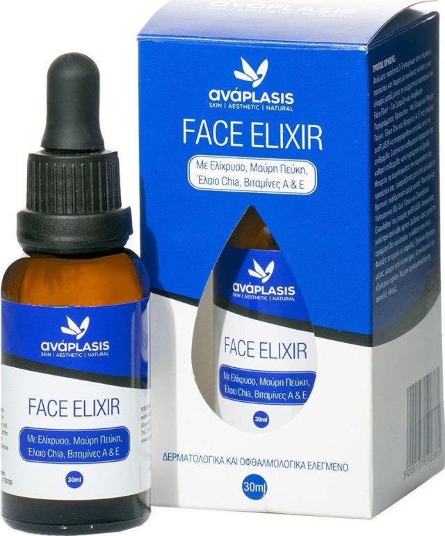 AnaPlasis Face Elixir Ελιξήριο Προσώπου με Ελίχρυσο, Μαύρη Πεύκη, Έλαι …