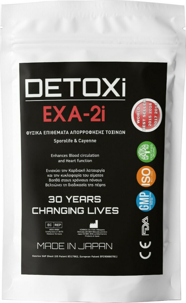 Kenrico Detoxi EXA-2i  Φυσικά Επιθέματα Αποτοξίνωσης για την Βελτίωση του Κυκλοφορικού Συστήματος - Ενίσχυση της Καρδιακής Λειτουργίας 5 Ζευγάρια