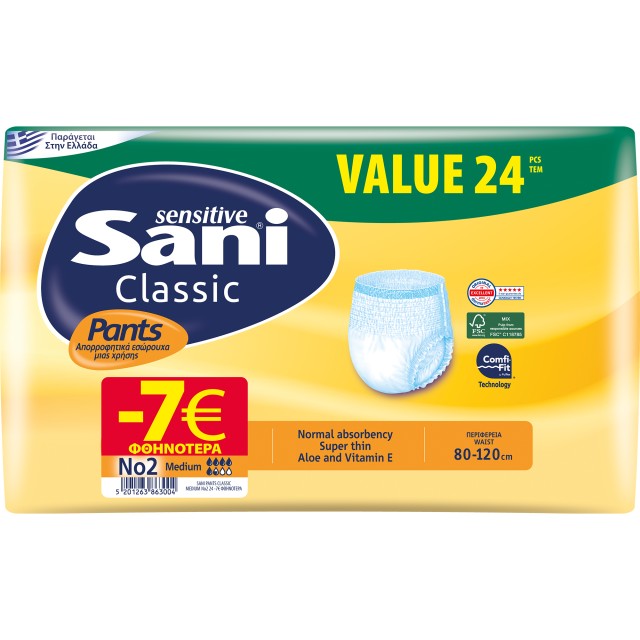 Sani Sensitive Classic Pants No2 Medium Ελαστικό Εσώρουχο Ακράτειας 24 Τεμάχια -7€ Επί της Τιμής