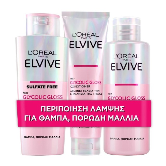 LOreal Paris Bundle Elvive Glycolic Gloss Σαμπουάν Φροντίδας & Λείανση … LOreal Paris Bundle Elvive Glycolic Gloss Σαμπουάν Φροντίδας & Λείανση …