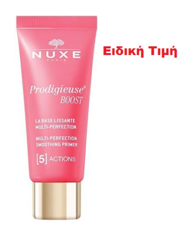 Nuxe Creme Prodigieuse Boost 5 in 1 Multi-Perfection Smoothing Αντιγηρ …