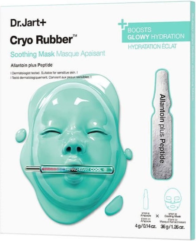 Dr.Jart+ Cryo Rubber Soothing Mask With Allantoin Ampoule Συμπυκνωμένο … Dr.Jart+ Cryo Rubber Soothing Mask With Allantoin Ampoule Συμπυκνωμένο …