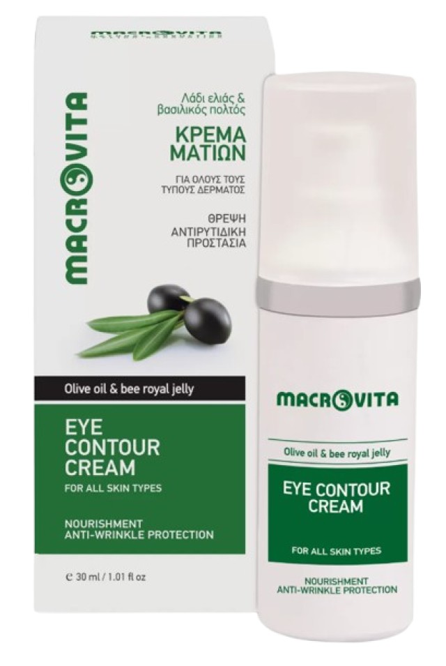 Macrovita Eye Contour Κρέμα Ματιών για Θρέψη & Αντιρυτιδική Προστασία … Macrovita Eye Contour Κρέμα Ματιών για Θρέψη & Αντιρυτιδική Προστασία …