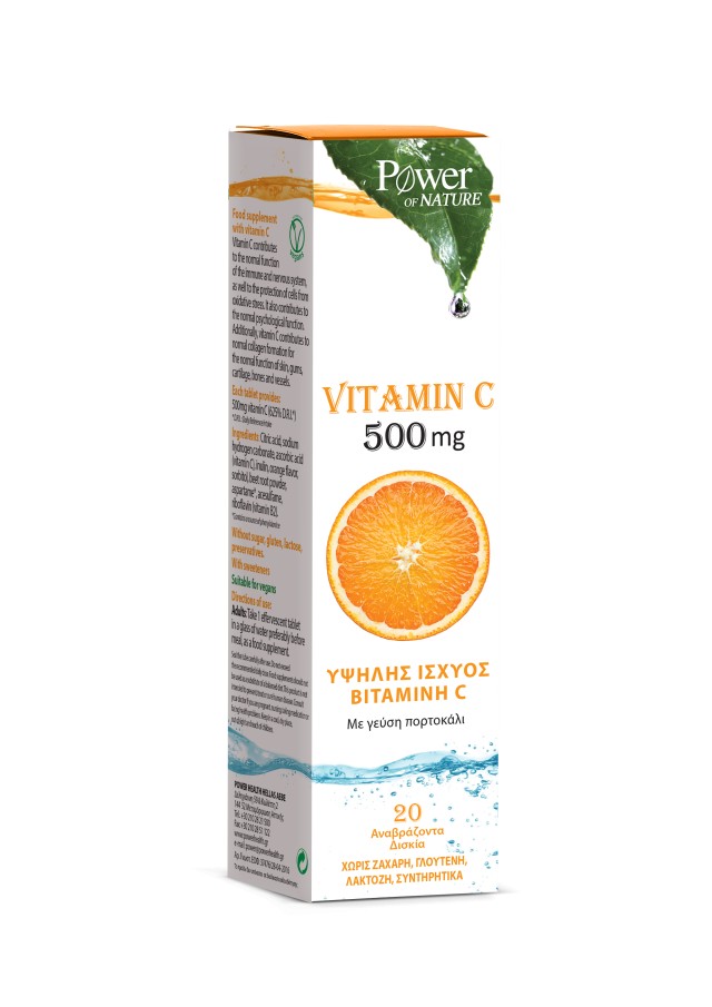 Power Health Vitamin C 500mg Συμπλήρωμα Διατροφής Βιταμίνης C με Γεύση Πορτοκάλι 20 Αναβράζοντα Δισκία