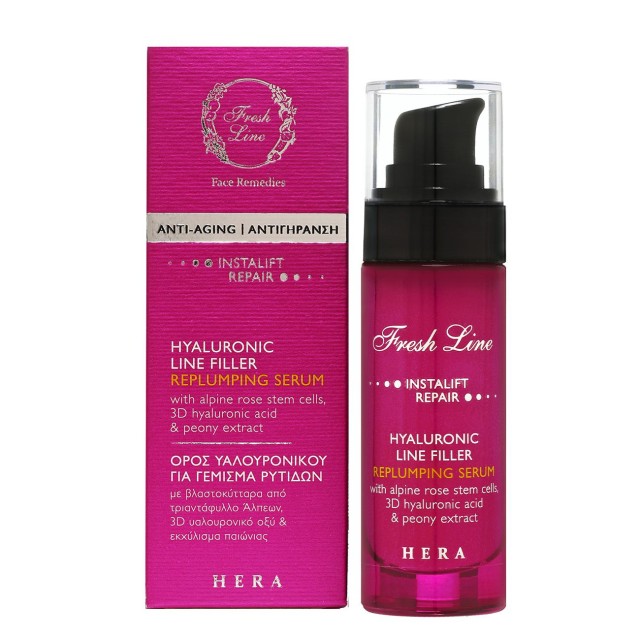Fresh Line Hera Instant Lift Repair Serum Ορός Προσώπου με Υαλουρονικό … Fresh Line Hera Instant Lift Repair Serum Ορός Προσώπου με Υαλουρονικό …
