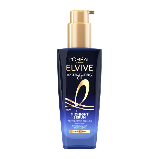 LOreal Paris Elvive Extraordinary Oil Midnight Serum για Ξηρά Μαλλιά 1 … LOreal Paris Elvive Extraordinary Oil Midnight Serum για Ξηρά Μαλλιά 1 …
