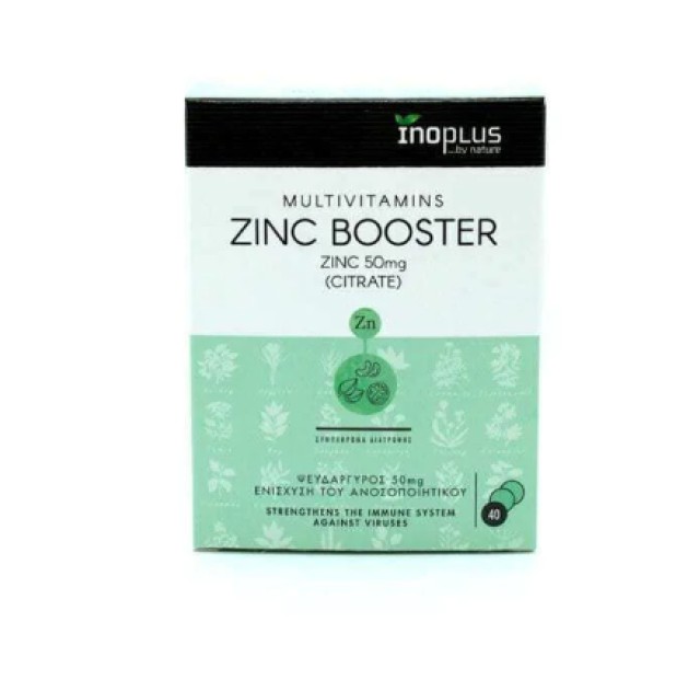 InoPlus Zinc Booster 50mg Ψευδάργυρος για Ενίσχυση του Ανοσοποιητικού 40 Ταμπλέτες