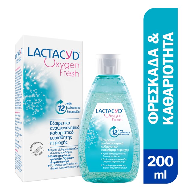 Lactacyd Oxygen Fresh Καθαριστικό Ευαίσθητης Περιοχής, Εξαιρετικά Αναζ …