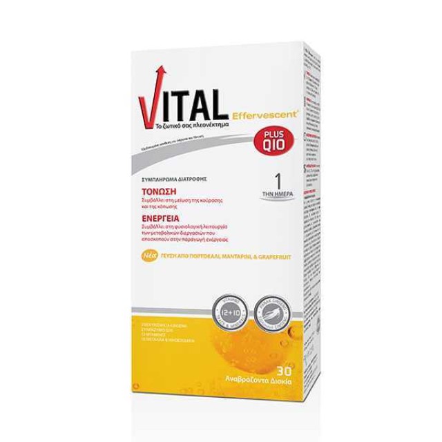 Vital Plus Q10 Συμπλήρωμα Διατροφής Για Ενέργεια - Τόνωση 30 Αναβράζον …