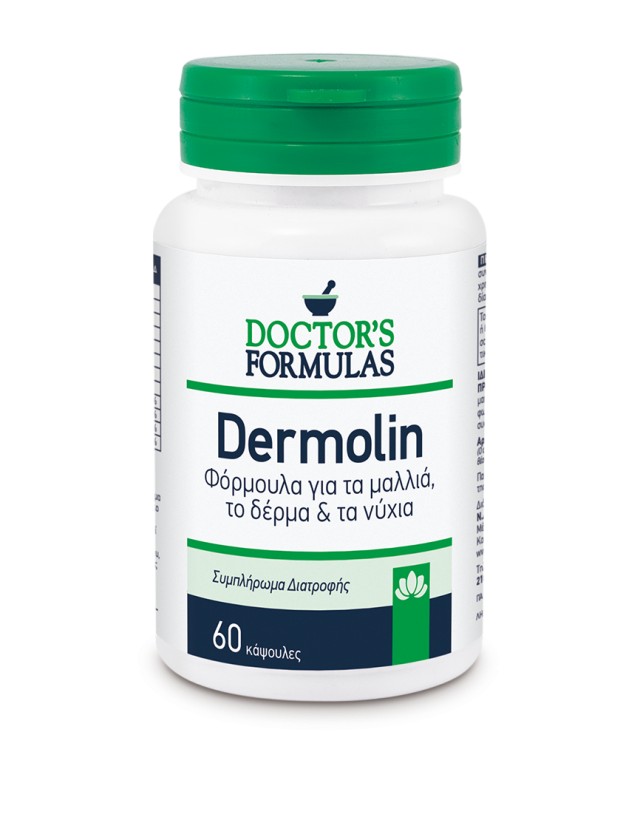 Doctors Formulas Dermolin Φόρμουλα για Μαλλιά, Δέρμα και Νύχια 60 κάψο …