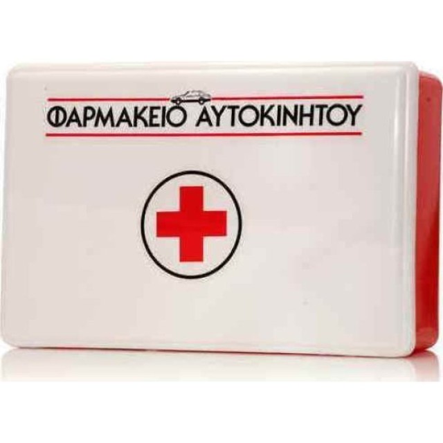 Medico Κενό Βαλιτσάκι Πρώτων Βοηθειών, Φαρμακείο Αυτοκινήτου [26x16x8]