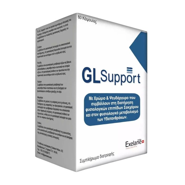 Exelane GL Support Ολοκληρωμένη Υποστήριξη στη Γλυκαιμική Ισορροπία … Exelane GL Support Ολοκληρωμένη Υποστήριξη στη Γλυκαιμική Ισορροπία …