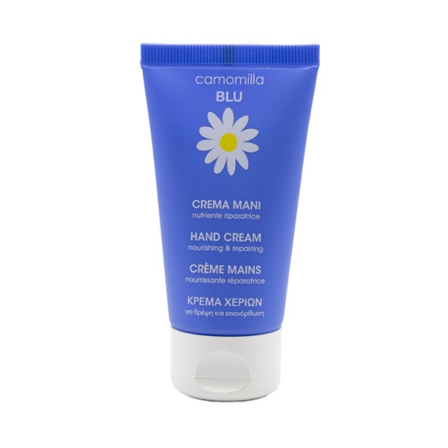 Camomilla Blu Hand Cream Κρέμα Χεριών για Θρέψη & Επανόρθωση 50ml Camomilla Blu Hand Cream Κρέμα Χεριών για Θρέψη & Επανόρθωση 50ml