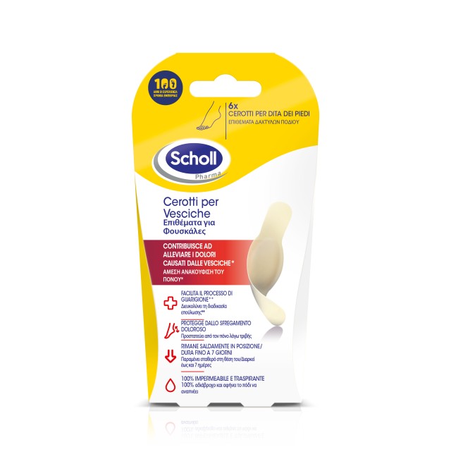 Scholl Blisters Toe Επιθέματα για Φουσκάλες στα Δάχτυλα των Ποδιών 6 &hellip;