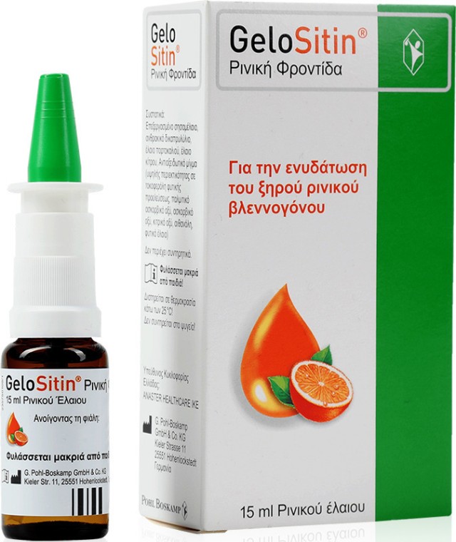 GeloSitin Nasal Oil Spray Ρινικό Έλαιο σε Σπρέι για την Ενυδάτωση του &hellip;