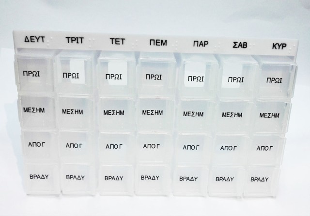 Medipills Εβδομαδιαία Θήκη Χαπιών σε Διάφανο Χρωματισμό 28 Θέσεων