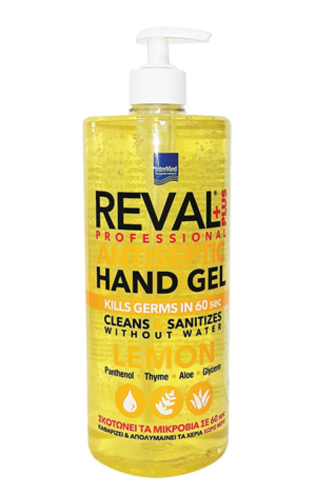 Intermed Reval Plus Lemon Professional Lemon Αντισηπτικό Gel Χεριών Με &hellip;