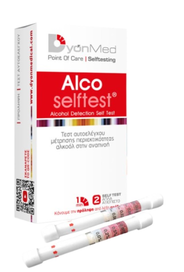 DyonMed Alcoself Τεστ Αυτοελέγχου Μέτρησης Περιεκτικότητας Αλκοόλ στην …