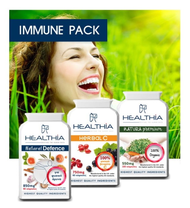 Healthia Bundle [Immune Pack] Natural Defence 850mg Συμπλήρωμα για την Άμυνα του Οργανισμού 90 Κάψουλες - Herbal C 750mg Συμπλήρωμα για το Ανοσοποιητικό 60 Φυτικές Κάψουλες - Natura Premium 550mg 100 Κάψουλες