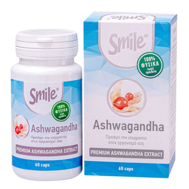 AM Health Smile Ashwagandha 60 Κάψουλες