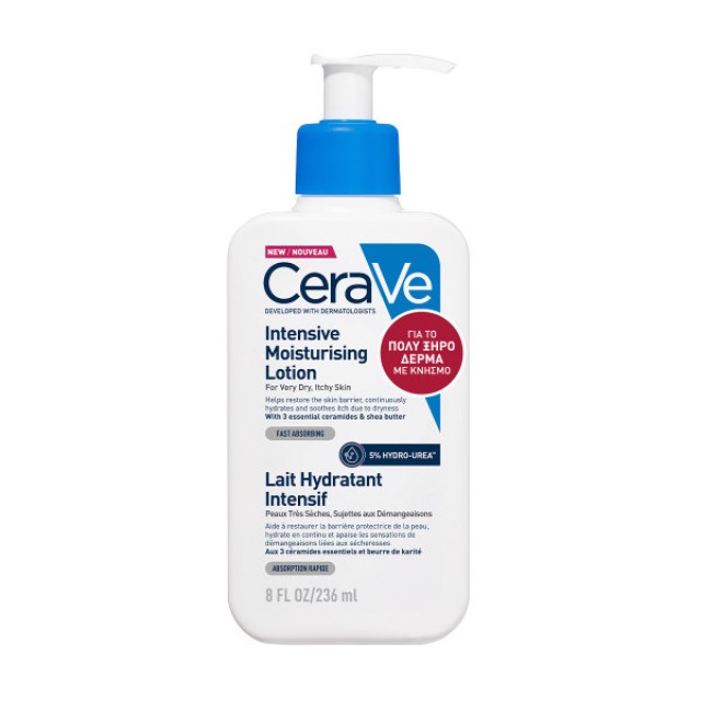 CeraVe Intensive Moisturising Lotion Ενυδατική Λοσιόν για το Πολύ Ξηρό &hellip;