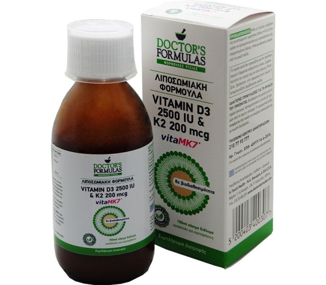 Doctor's Formulas Vitamin D3 2500IU + K2 200mcg Vita MK7 Λιποσωμιακή Φόρμουλα σε Υγρή Μορφή 150ml [Νέα Σύνθεση]