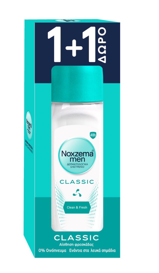 Noxzema Men PROMO Classic Clean & Fresh Ανδρικό Αποσμητικό Roll on 48ω …