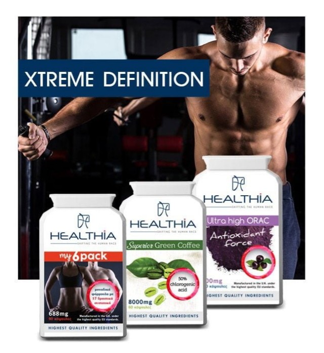 Healthia Bundle [Xtreme Definition] My 6 Pack 688mg Έλεγχο Βάρους - Λιποδιάλυση 90 Κάψουλες - Superior Green Cofee 8000mg Συμπλήρωμα Αδυνατίσματος με Πράσινο Καφέ 60 Κάψουλες - Ultra High Orac 700mg Αντιοξειδωτική Δράση 100 Κάψουλες