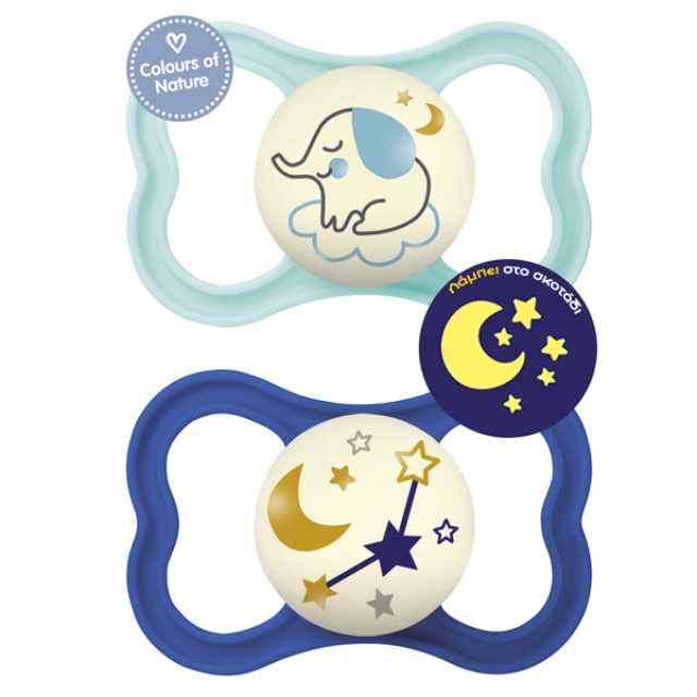 Mam Air Night Πιπίλα Σιλικόνης 16m+ για Αγοράκι 2 Τεμάχια [277SB]