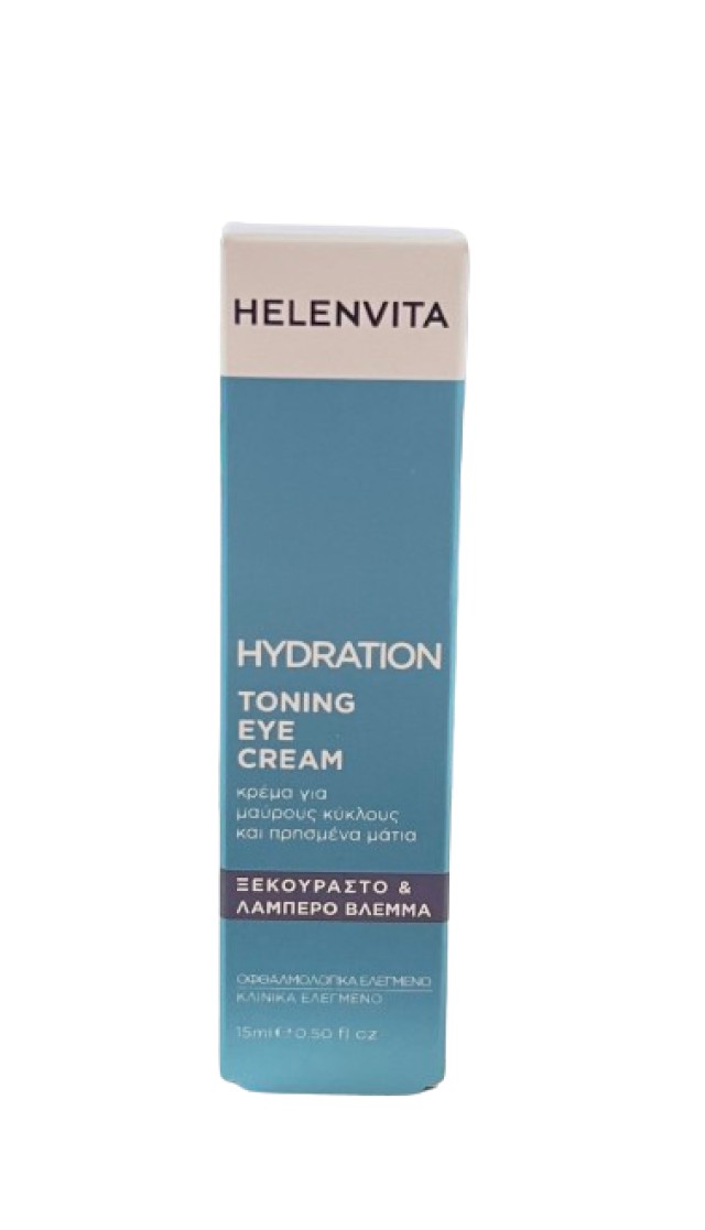 Helenvita Hydration Toning Eye Cream All Skin Types Κρέμα Ματιών 15ml