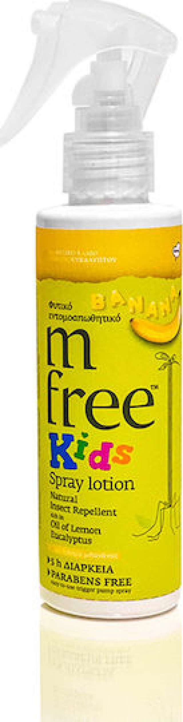 BNeF M Free Kids Spray Lotion Banana Παιδικό Φυτικό Εντομοαπωθητικό με … BNeF M Free Kids Spray Lotion Banana Παιδικό Φυτικό Εντομοαπωθητικό με …