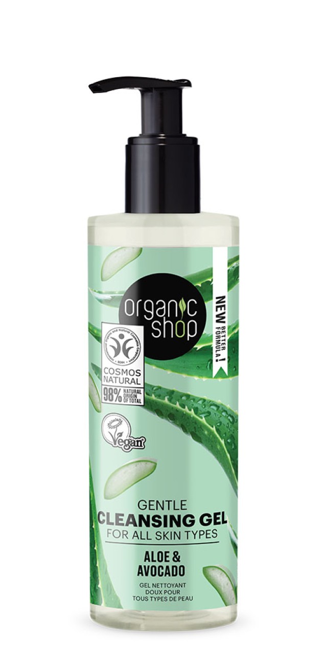 Natura Siberica Organic Shop Gentle Cleansing For All Skin Types Avocado And Aloe Gel Καθαρισμού Προσώπου για Όλους τους Τύπους Επιδερμίδας 200ml