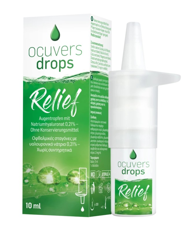 Ocuvers Drops Relief Οφθαλμικές Σταγόνες με Υαλουρονικό Νάτριο 10ml Ocuvers Drops Relief Οφθαλμικές Σταγόνες με Υαλουρονικό Νάτριο 10ml