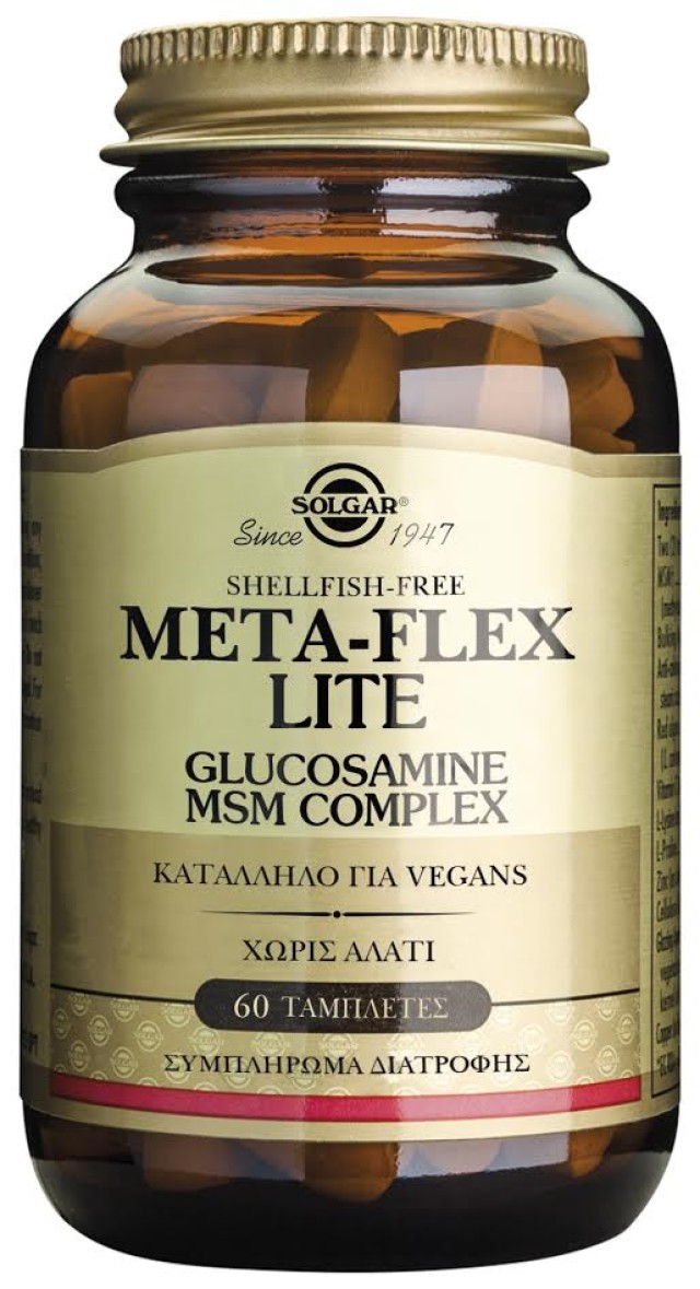 Solgar Meta - Flex Lite Συμπλήρωμα Διατροφής με Γλυκοζαμίνη και Msm 60 … Solgar Meta - Flex Lite Συμπλήρωμα Διατροφής με Γλυκοζαμίνη και Msm 60 …