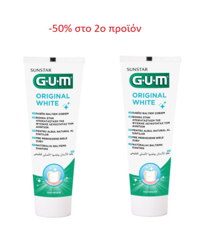 Gum PROMO Original White Οδοντόκρεμα για Φυσικά Λευκά Δόντια 2x75ml -5 &hellip;
