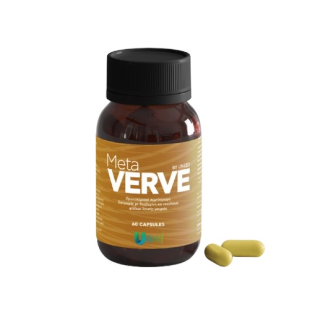 Uneed Meta Verve Συμπλήρωμα Διατροφής Ινσουλινοαντίσταση & Παχυσαρκία … Uneed Meta Verve Συμπλήρωμα Διατροφής Ινσουλινοαντίσταση & Παχυσαρκία …