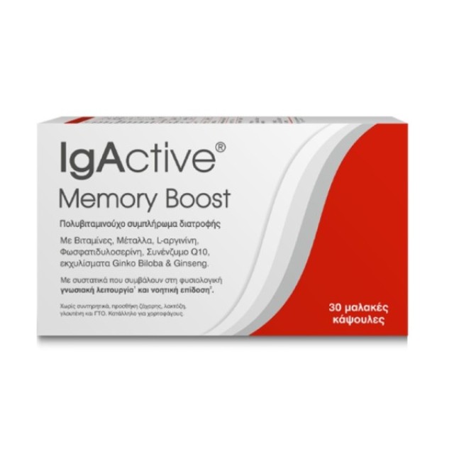 IgActive Memory Boost Πολυβιταμινούχο Συμπλήρωμα Διατροφής για την Μνή &hellip;
