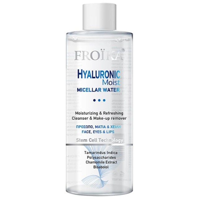 Froika Hyaluronic Moist Micellar Water Stem Cell Technology Νερό Καθαρ &hellip;