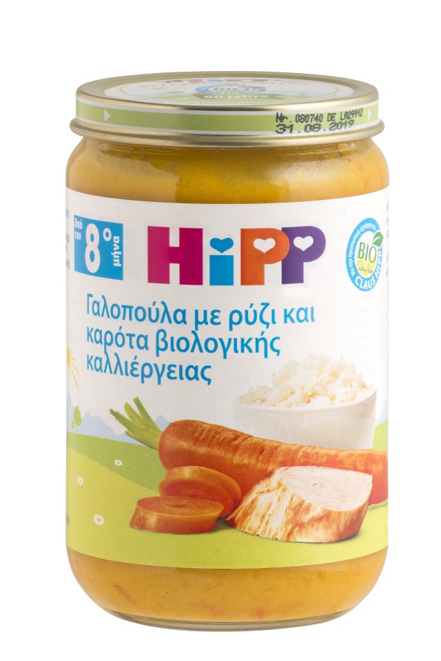 Hipp BIO Βρεφικό Γεύμα με Γαλοπούλα - Ρύζι και Καρότα από τον 8ο Μήνα σε Βαζάκι 220gr