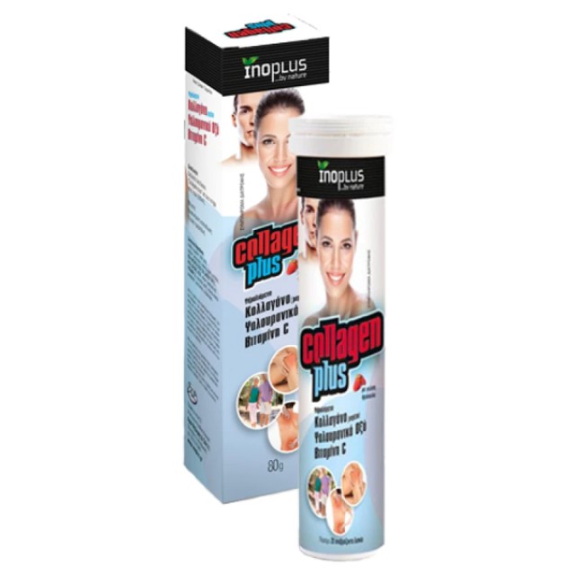 Inoplus Collagen Plus Συμπλήρωμα Διατροφής με Υδρολυμένο Κολλαγόνο - Υ … Inoplus Collagen Plus Συμπλήρωμα Διατροφής με Υδρολυμένο Κολλαγόνο - Υ …