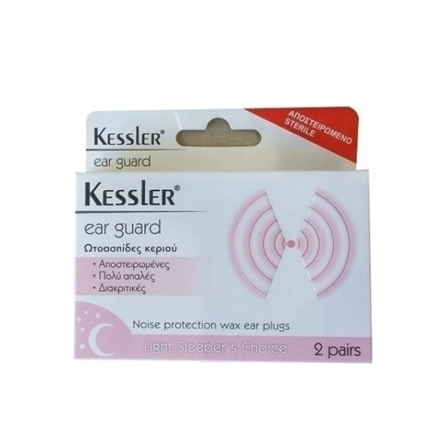 Kessler Ear Guard Ωτοασπίδες από Φυσικό Κερί 2τμχ