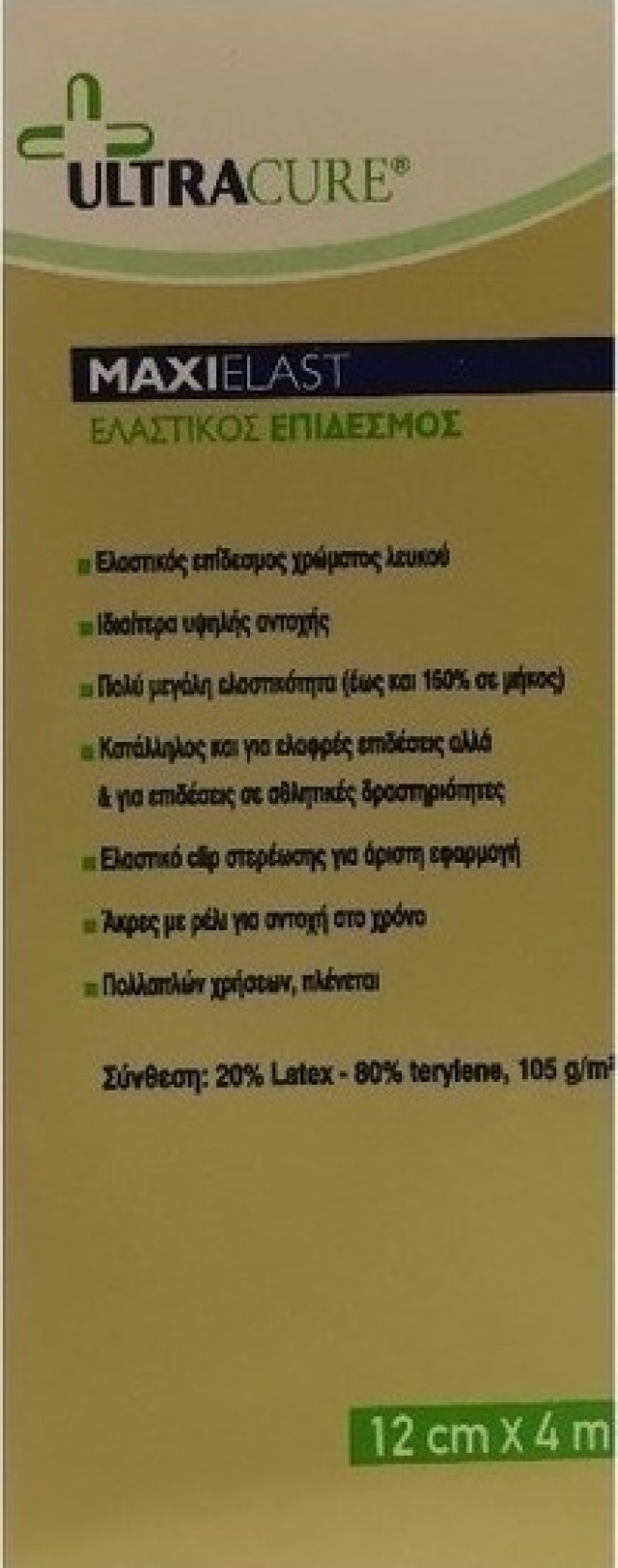 UltraCure Maxi Elast Ελαστικός Επίδεσμος Λευκος 12cm x 4m