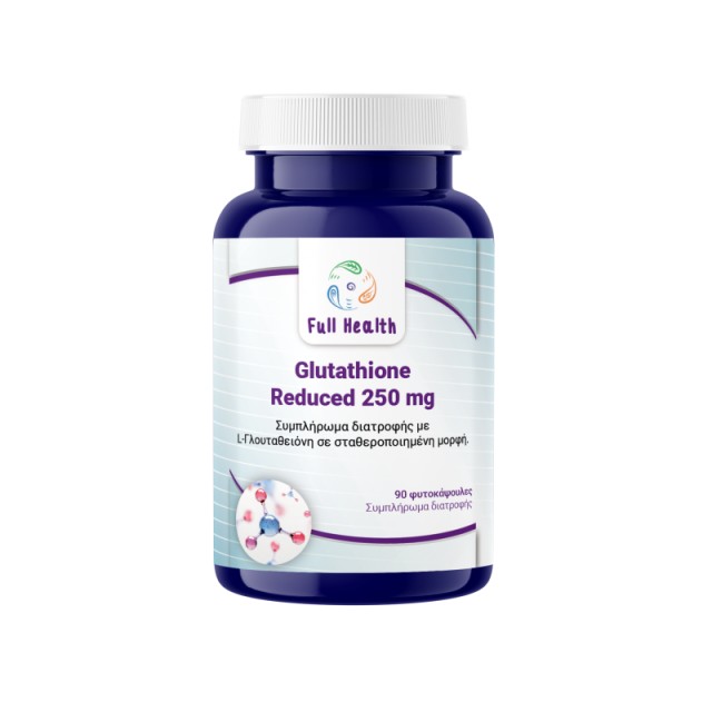 Full Health Glutathione Reduced 250mg με Αντιοξειδωτική Δράση 90 Φυτικ …