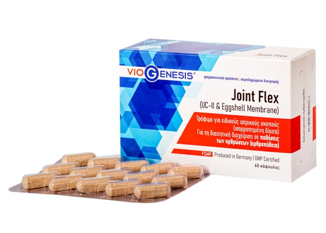 VioGenesis Joint Flex για τη Διαιτητική Διαχείριση σε Παθήσεις των Αρθρώσεων 60 Κάψουλες