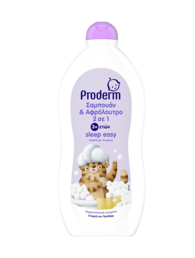 Proderm Sleep Easy Σαμπουάν & Αφρόλουτρο Ιδανικό για Χαλαρωτικό Μπάνιο πριν τον Ύπνο 700ml