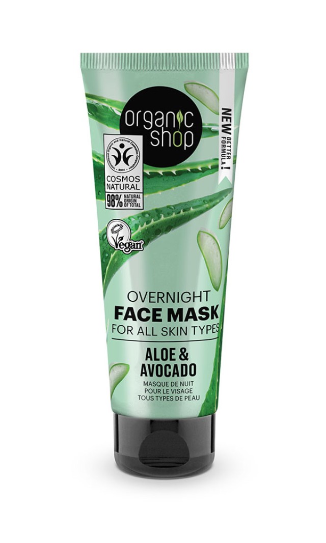 Natura Siberica Organic Shop Overnight Face Mask For All Skin Types Avocado And Aloe Ενυδατική Μάσκα Προσώπου για Όλους τους Τύπους Επιδερμίδας 75ml