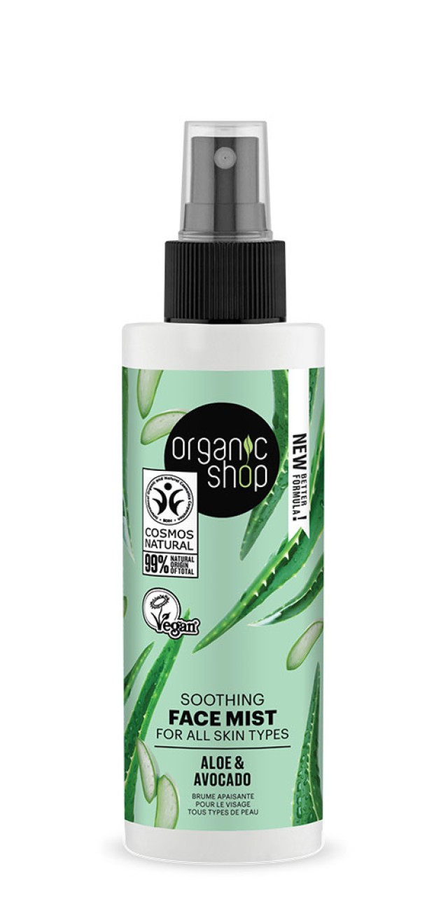 Natura Siberica Organic Shop Soothing Face For All Skin Types Avocado And Aloe Ενυδατικό Mist Προσώπου για Όλους τους Τύπους Επιδερμίδας 150ml