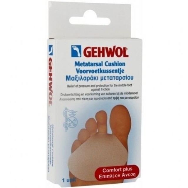 Gehwol Metatarsal Cushion Comfort Plus Μαξιλαράκι μεταταρσίου 1τμχ [11 …